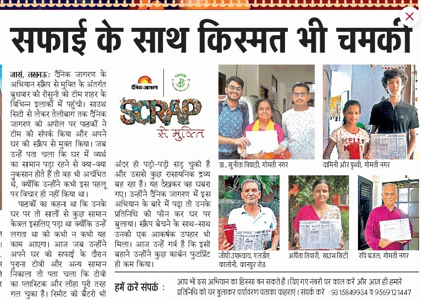 Dainik Jagran x ROSUNI Scrap Se Mukti Campaign