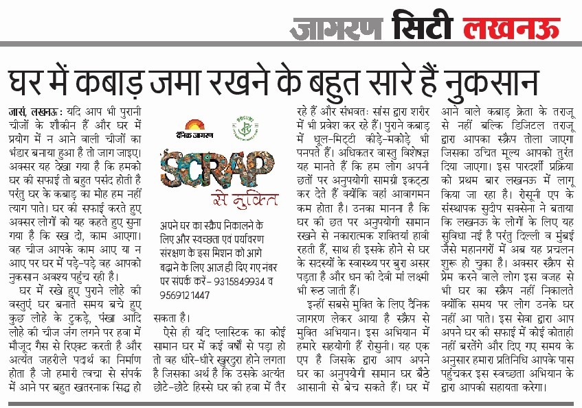 Dainik Jagran News Article 1