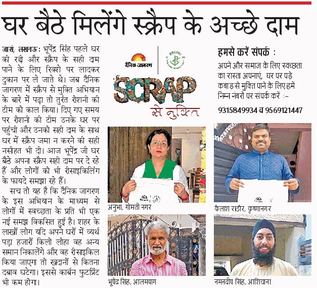 Dainik Jagran News Article 10