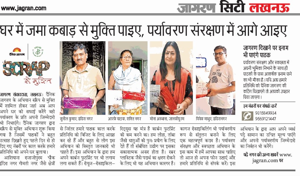 Dainik Jagran News Article 2