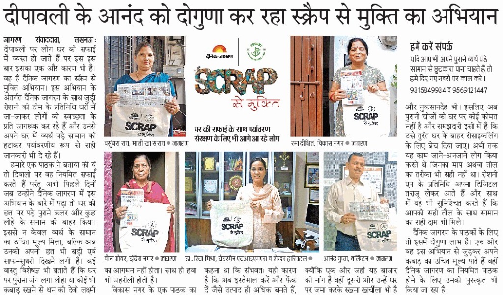 Dainik Jagran News Article 4