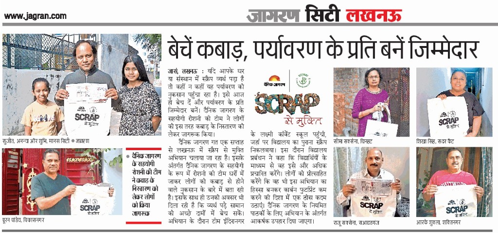 Dainik Jagran News Article 6