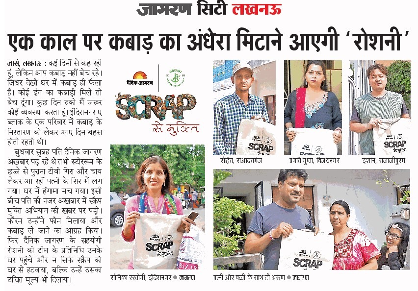 Dainik Jagran News Article 7
