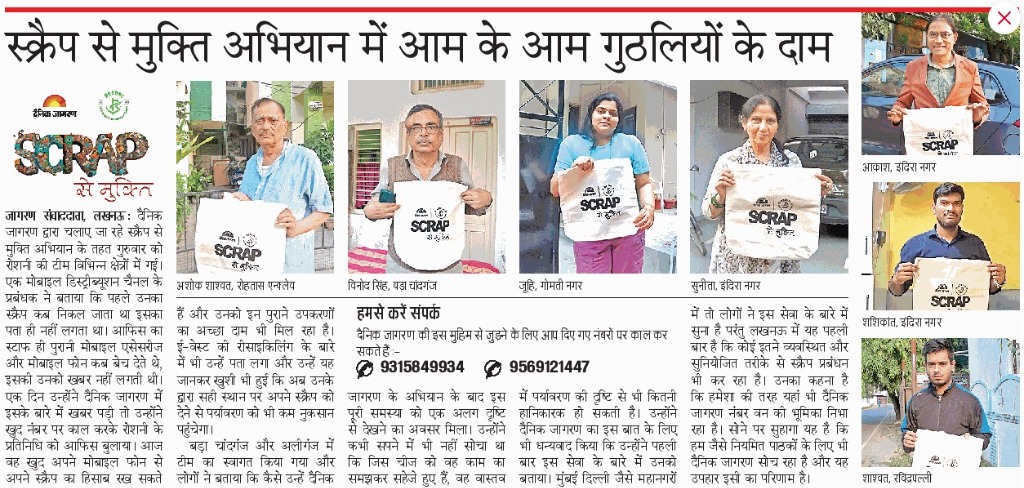 Dainik Jagran News Article 9